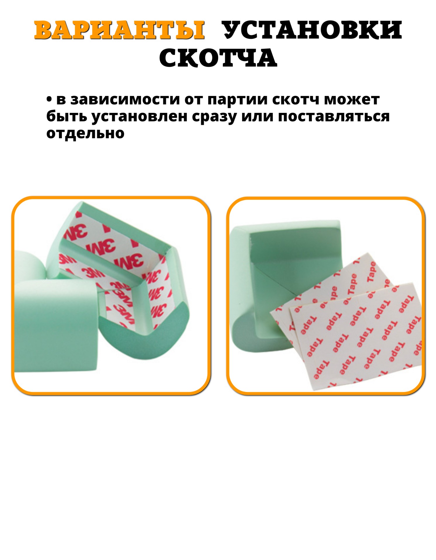 Накладка, лента Beideli - фото 11