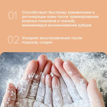 Присыпка G genel восстанавливающая для поврежденной кожи 40 г