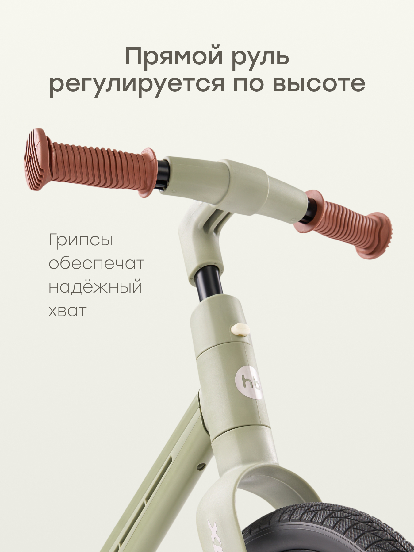 Двухколесный беговел Happy Baby 11 дюймов - фото 6