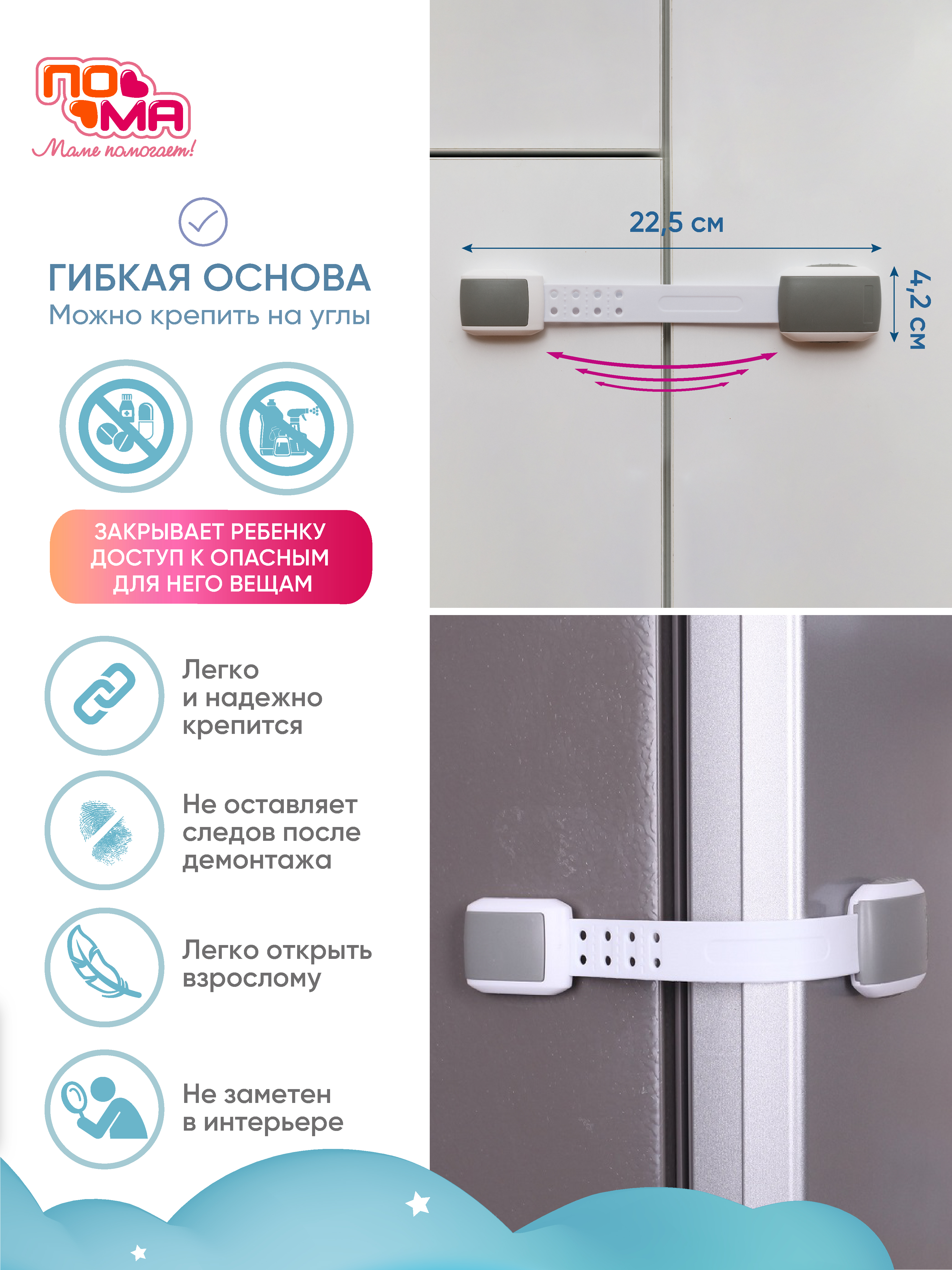 Фиксатор ПОМА 3620 - фото 4