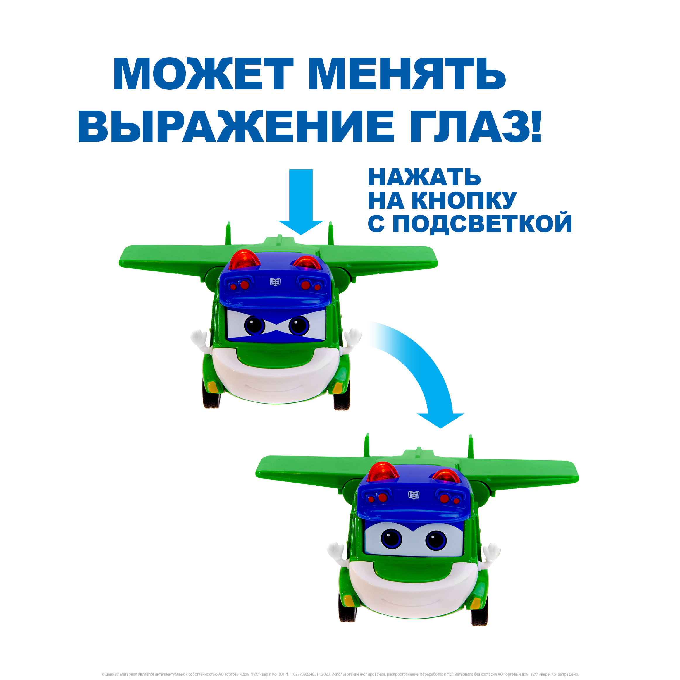 Самолет GoGo Bus YS4010E - фото 3