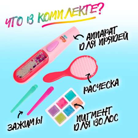 Игрушка Sima-Land Салон красоты (бижутерия)