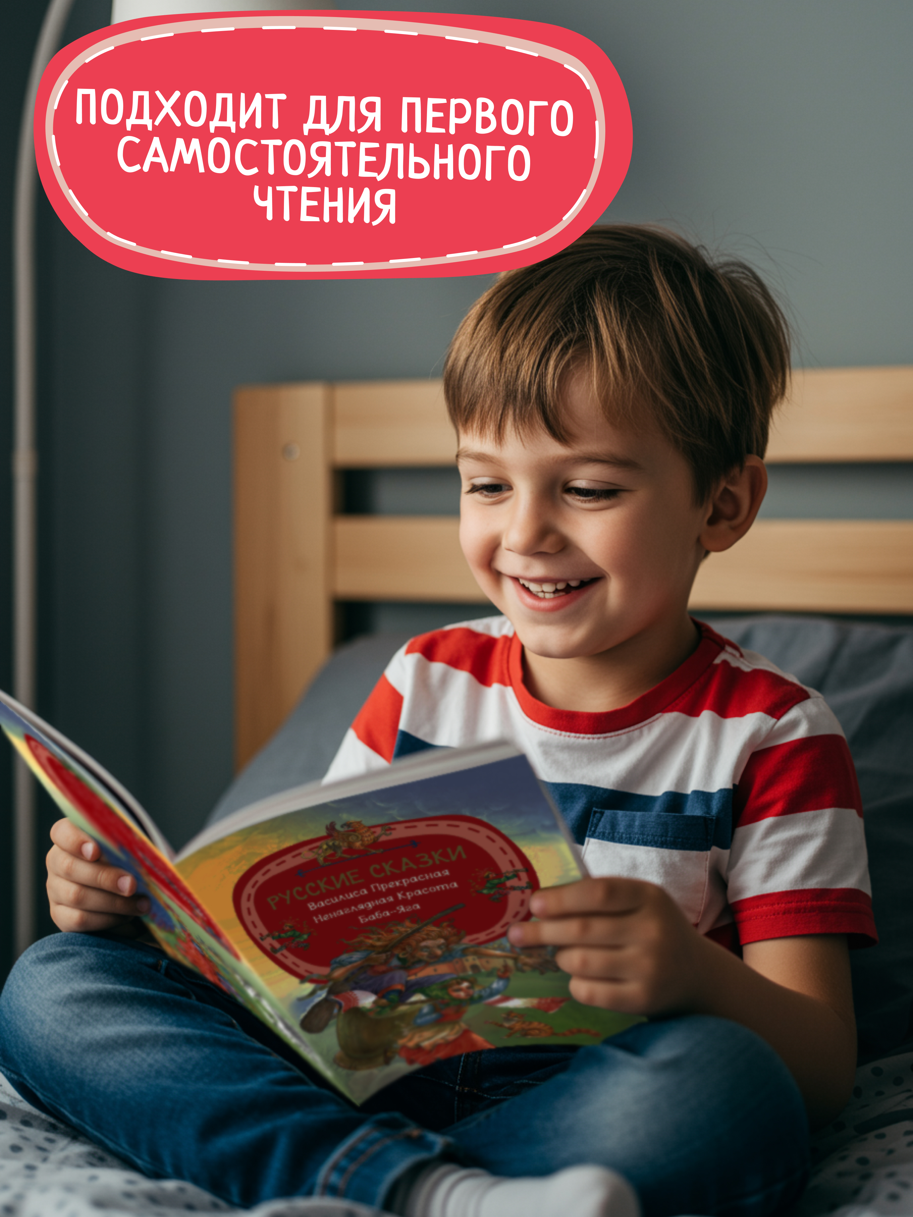 Детская книга Харвест Русские народные сказки - фото 8