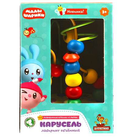 Игрушка Буратино подвеска