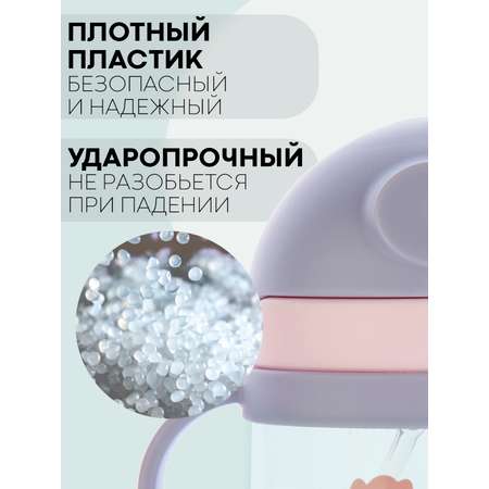 Поильник КАРТОФАН 250 мл 1 шт.