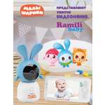 Видеоняня Ramili Малышарики Крош с Wi-Fi и без