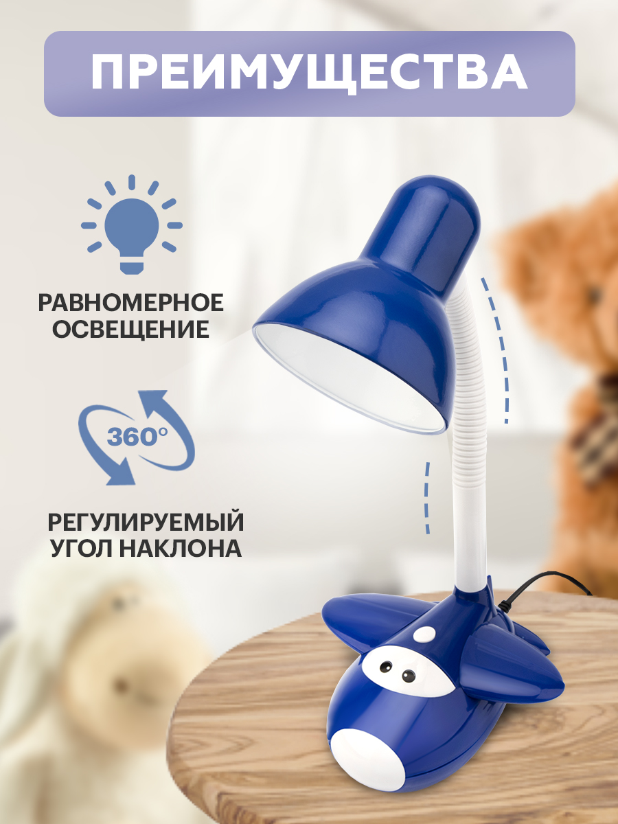 Лампа REXANT Смелый летчик - фото 2