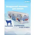 Воздушный паштет с телятиной Brit для котят 100г х 14шт.