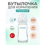 Бутылочка Mamajoo 240 мл