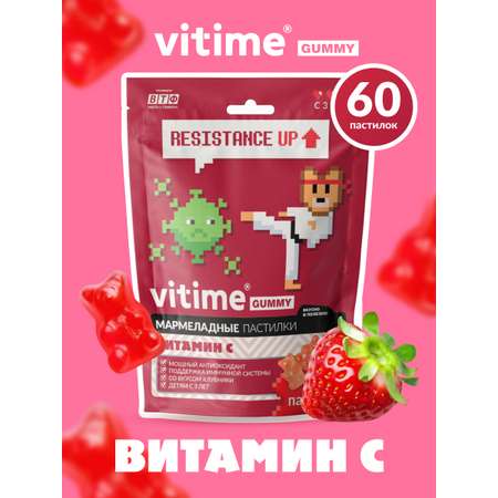 VITime® Мармеладные пастилки Vitime Витамин С №60