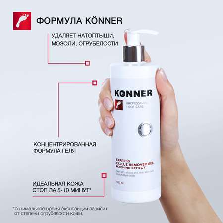 Крем KONNER
