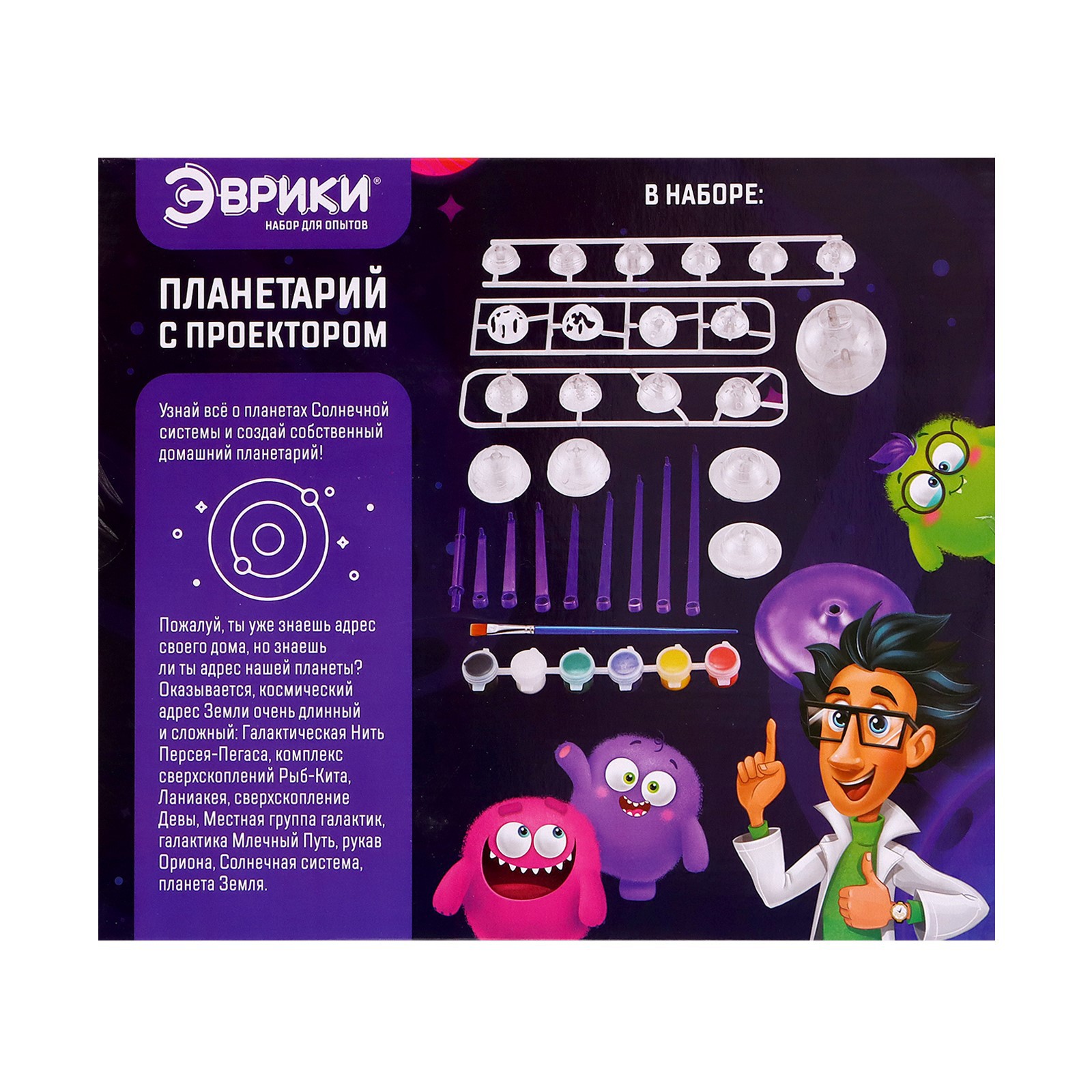 Настольная игра Эврики - фото 8