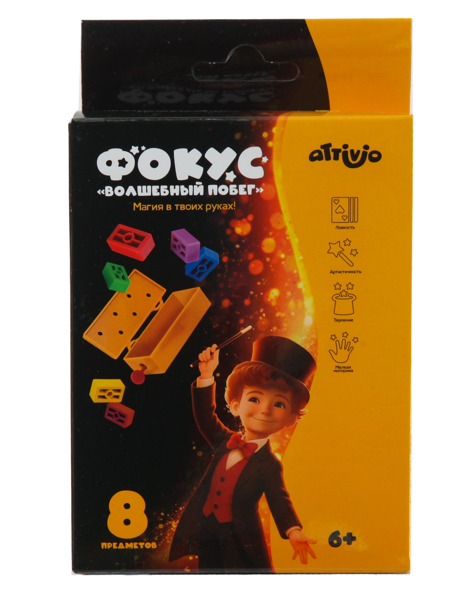 Фокусы Attivio Волшебный побег - фото 1