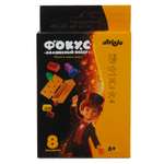 Фокусы Attivio Волшебный побег