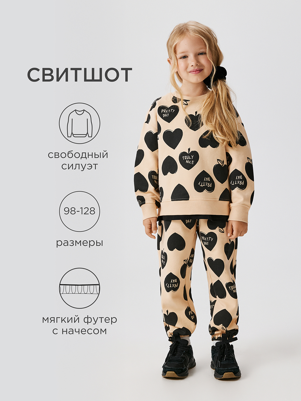 Свитшот Acoola 20220170163_0092647 - фото 2