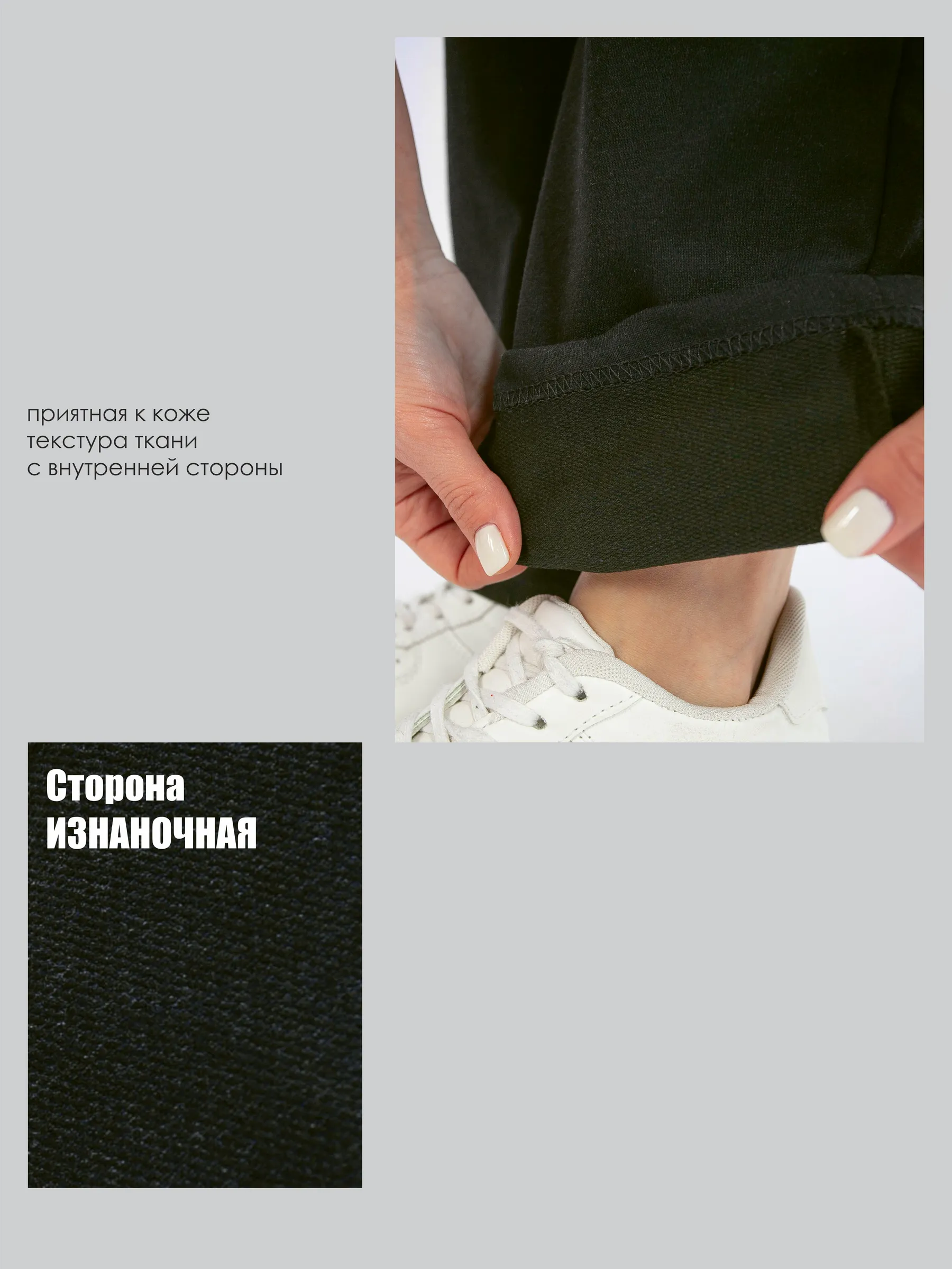 Брюки MY BUY MB6024Ч2 - фото 9