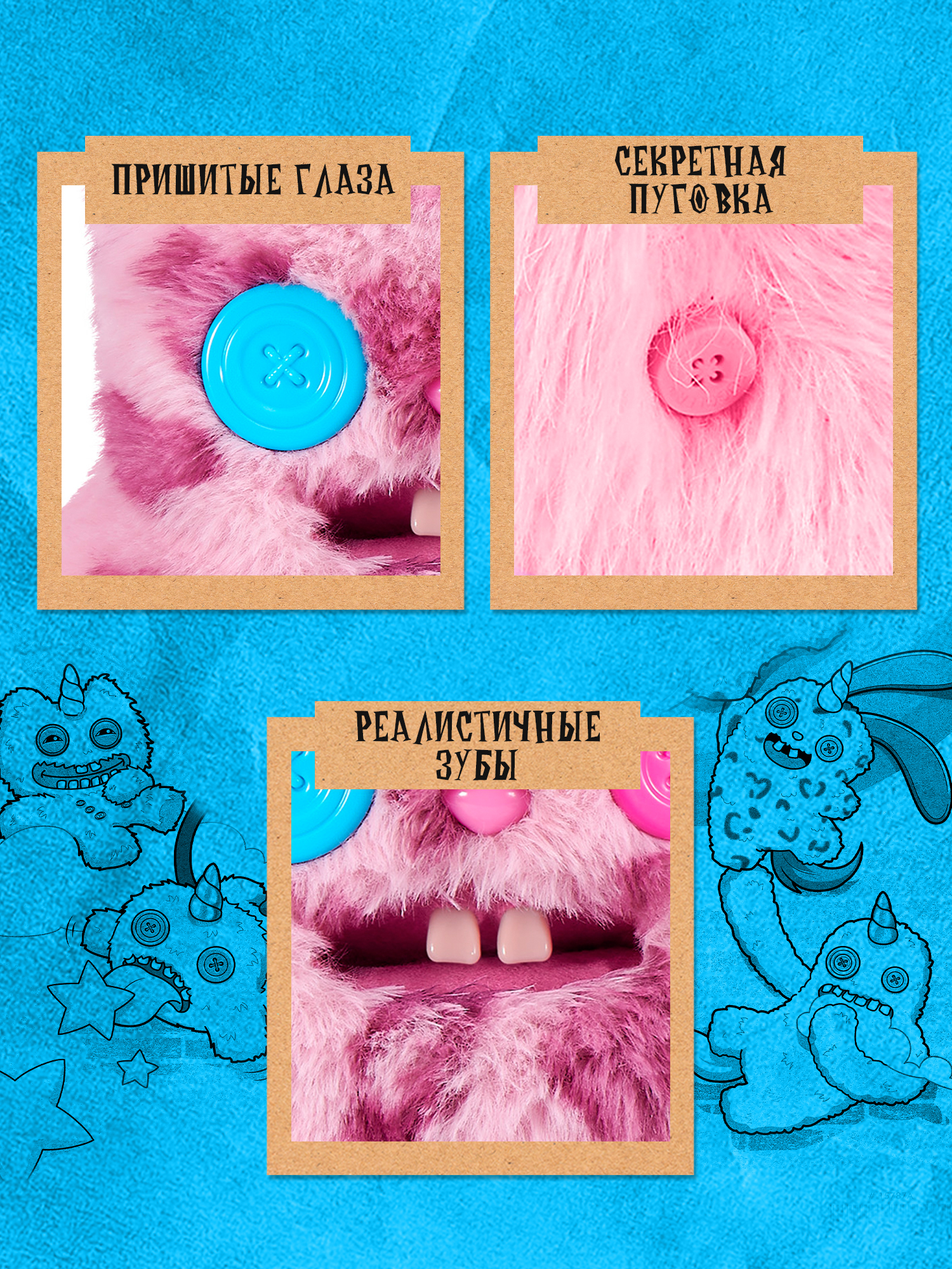 Мягкая игрушка Zuru FUGGLER Рогатый кролик - фото 2