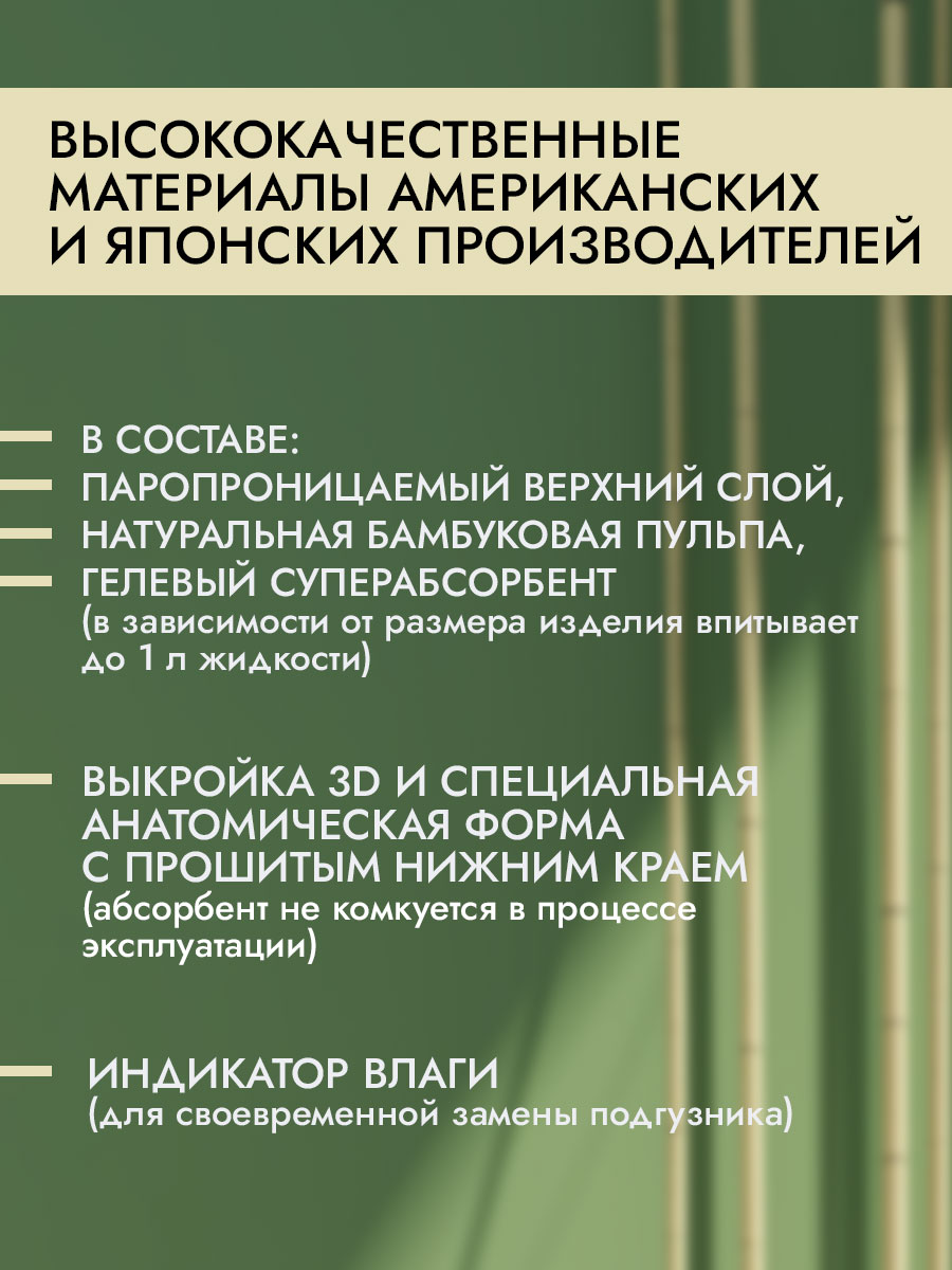 Подгузники Takeshi KIDs L 52 шт. - фото 3