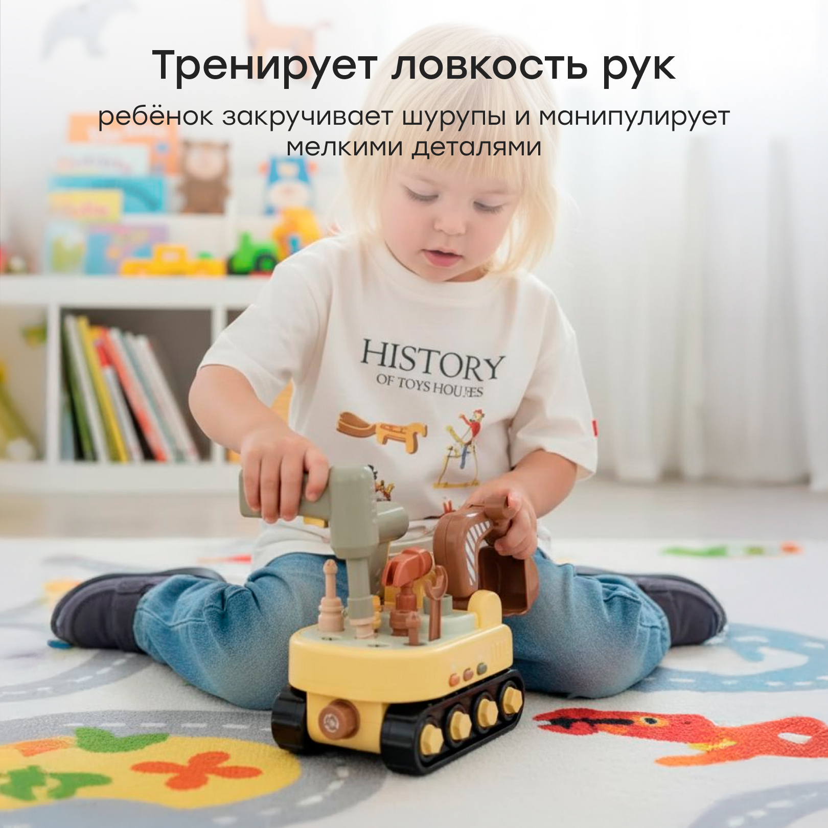 Экскаватор Happy Baby 331976_yellow - фото 5