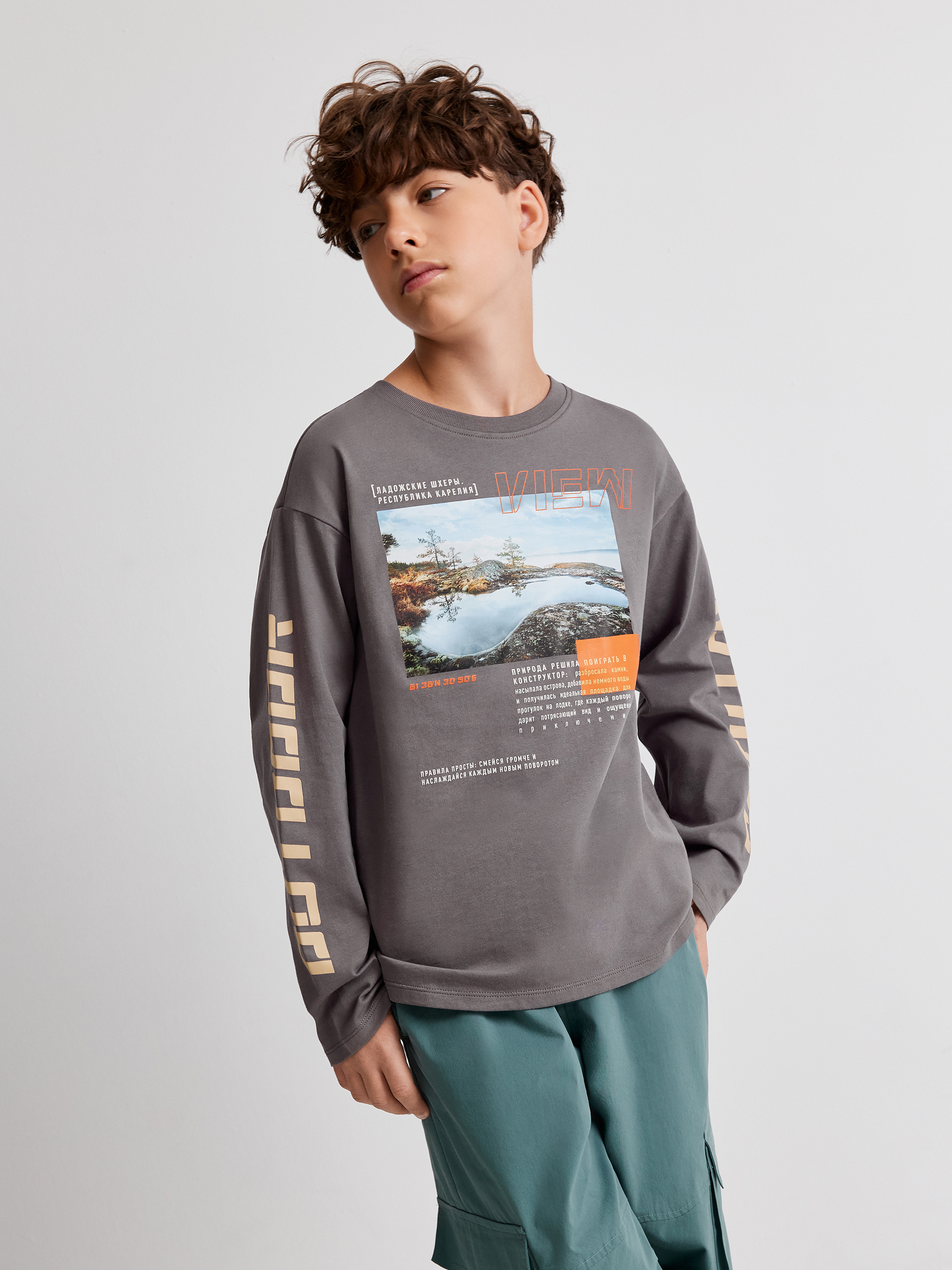 Лонгслив Acoola 20110150116_0095324 - фото 1