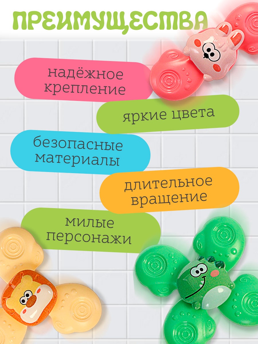 Игрушка Zabiaka - фото 7