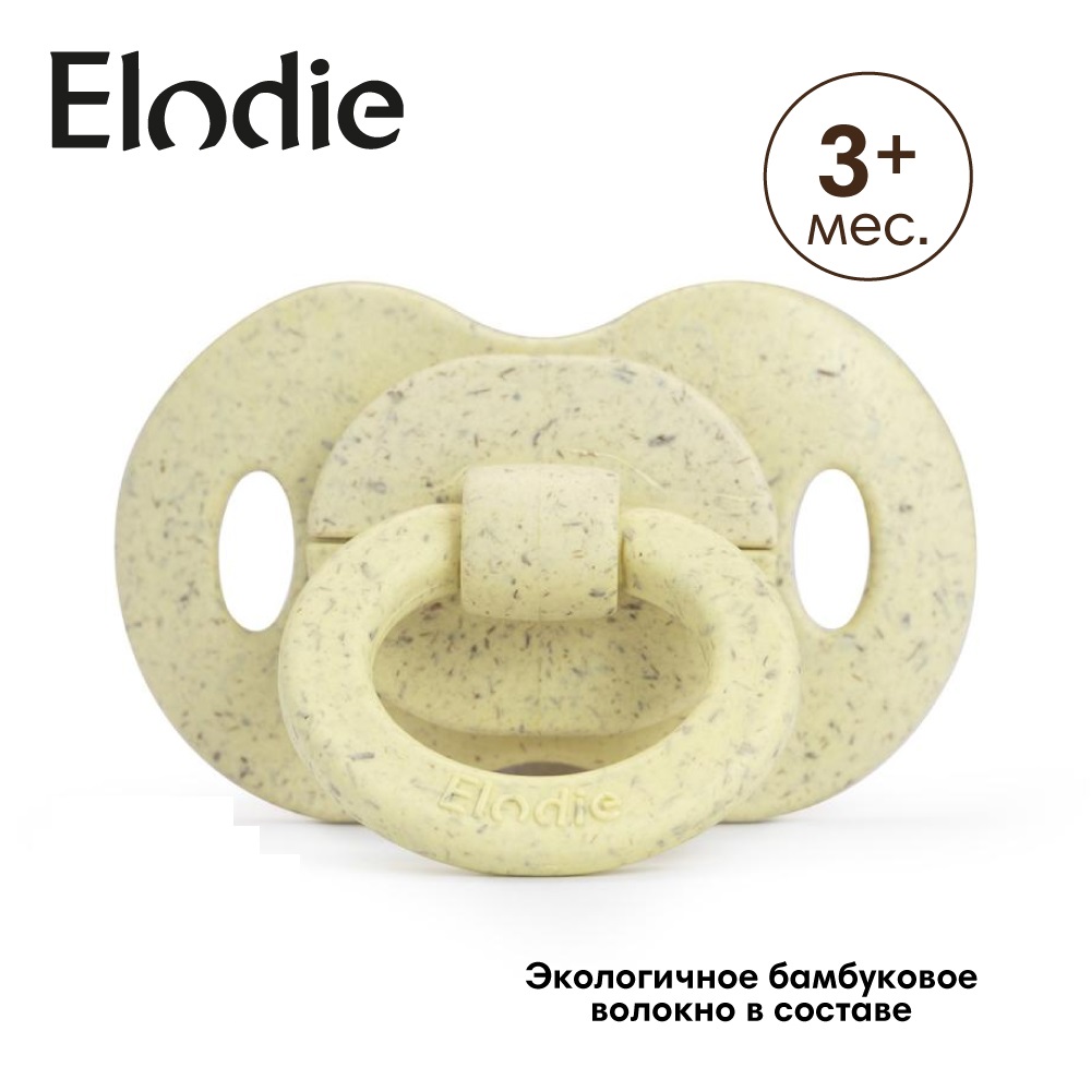 Пустышка Elodie латекс от 3 мес. - фото 1