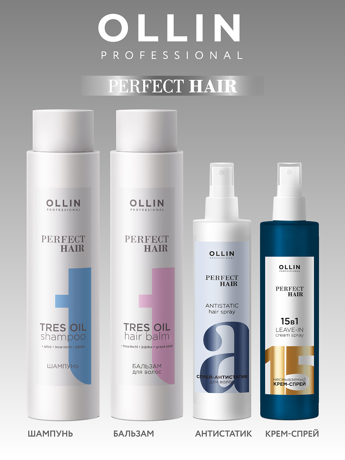 Концентрат Ollin 30 мл - фото 7