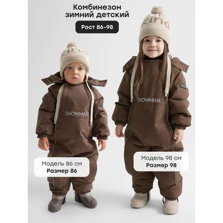 Комбинезон Happy Baby