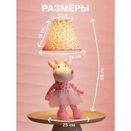 Светильник HAYOSHI Буфи