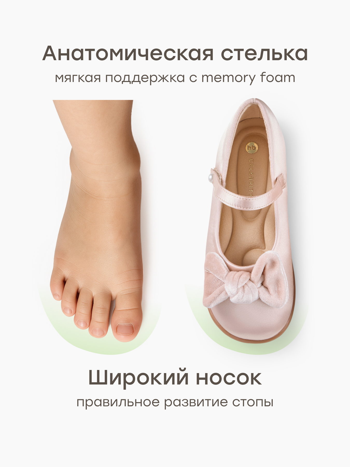 Туфли Happy Baby 86644_beige_ - фото 5