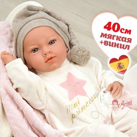 Кукла пупс Arias elegance