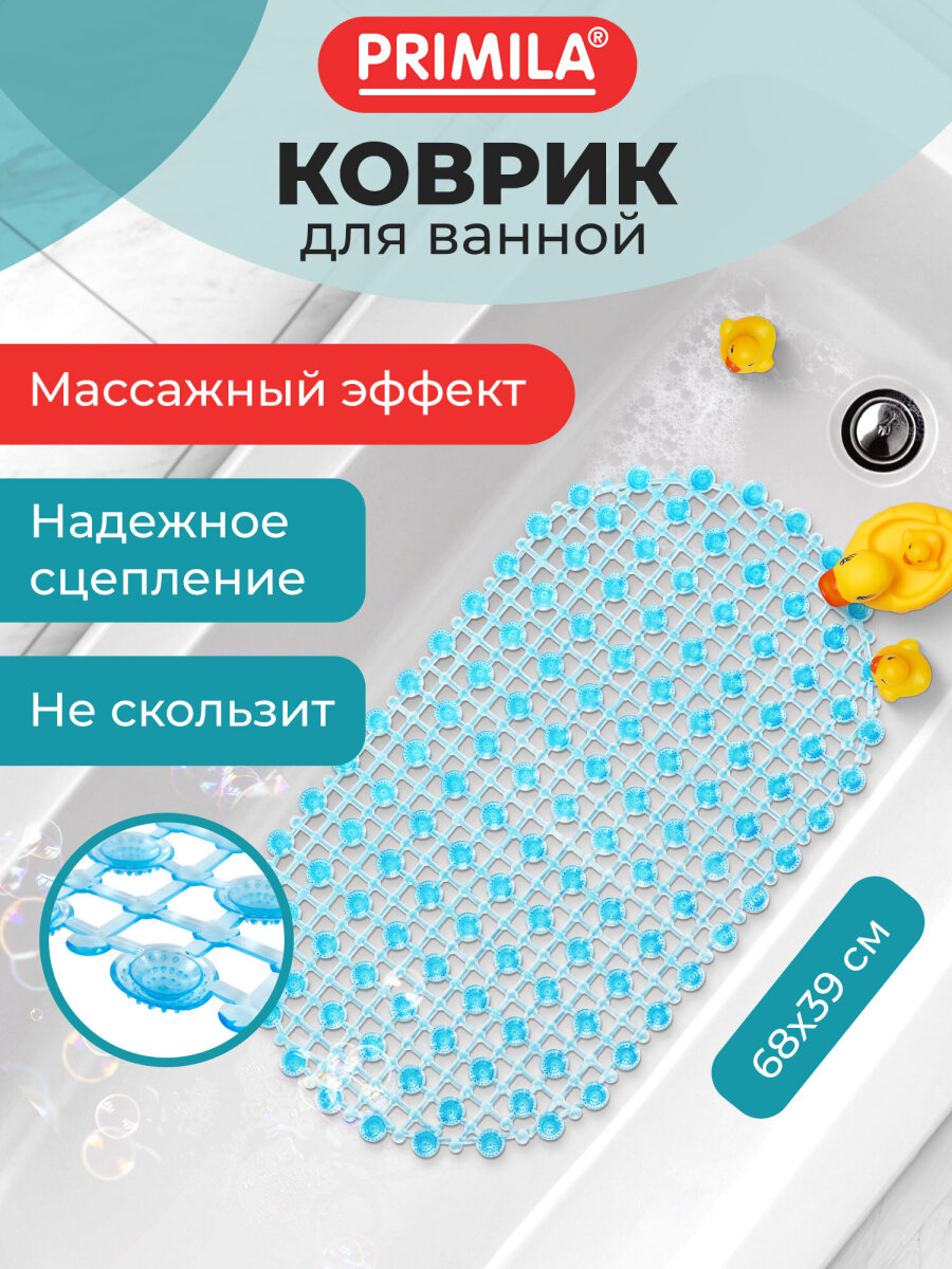 Коврик для ванной PRIMILA Молекулы 39 x 68 см - фото 1