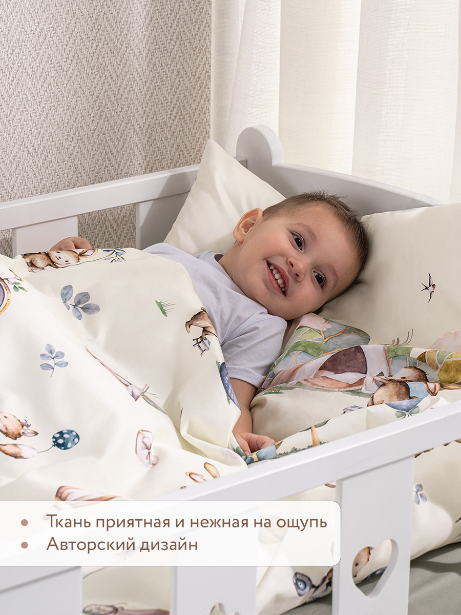 Комплект постельного белья Perina Friends детский 3 предм. - фото 4