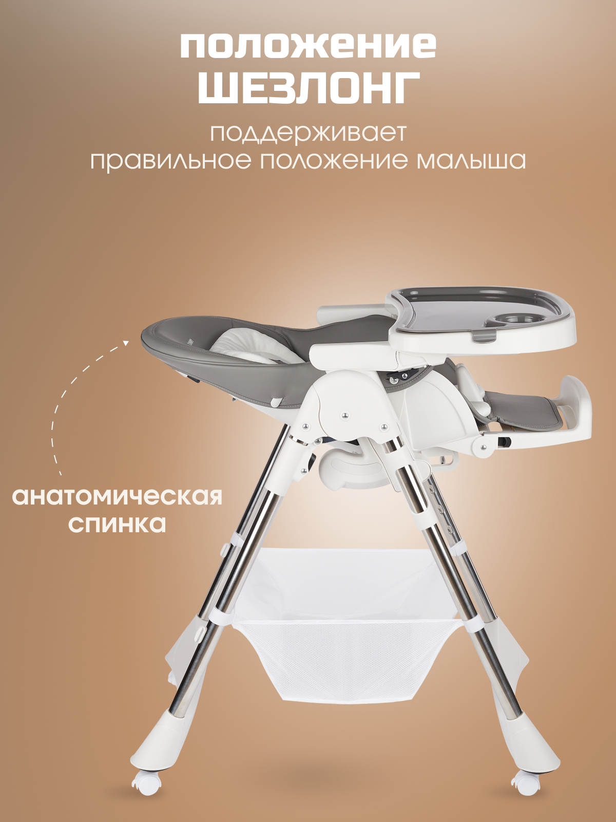 Стульчик для кормления TOMMY Bon appetit серый - фото 2