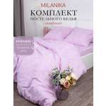 Комплект постельного белья MILANIKA Агат семейный 5 предм.