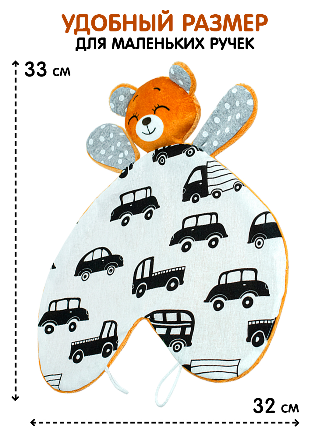 Игрушка Штучки к которым тянутся ручки комфортер Медвежонок - фото 2