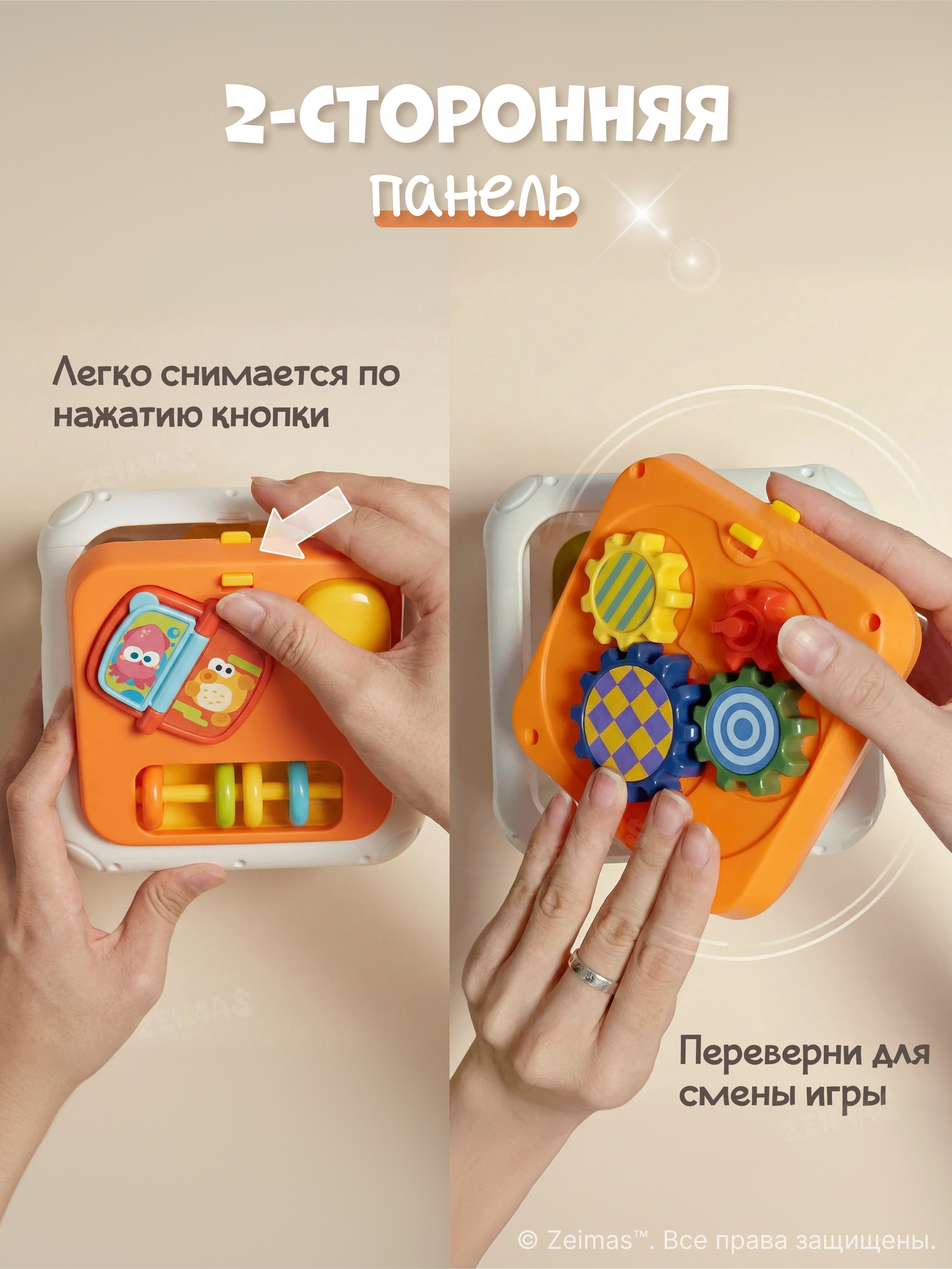 Игрушка Zeimas сортер Сортер развивающий - фото 5