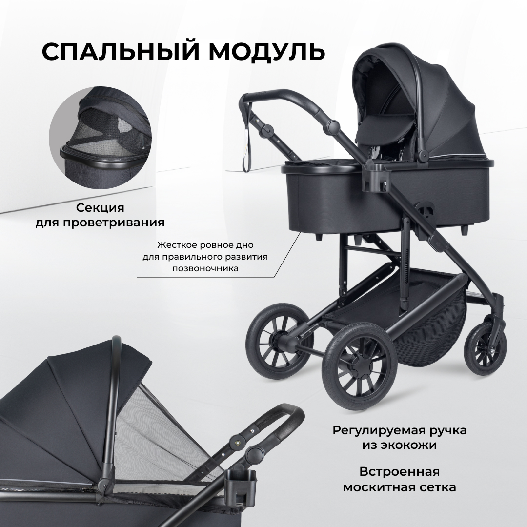 Коляска 3в1 Farfello Sola Trio Comfort - фото 3