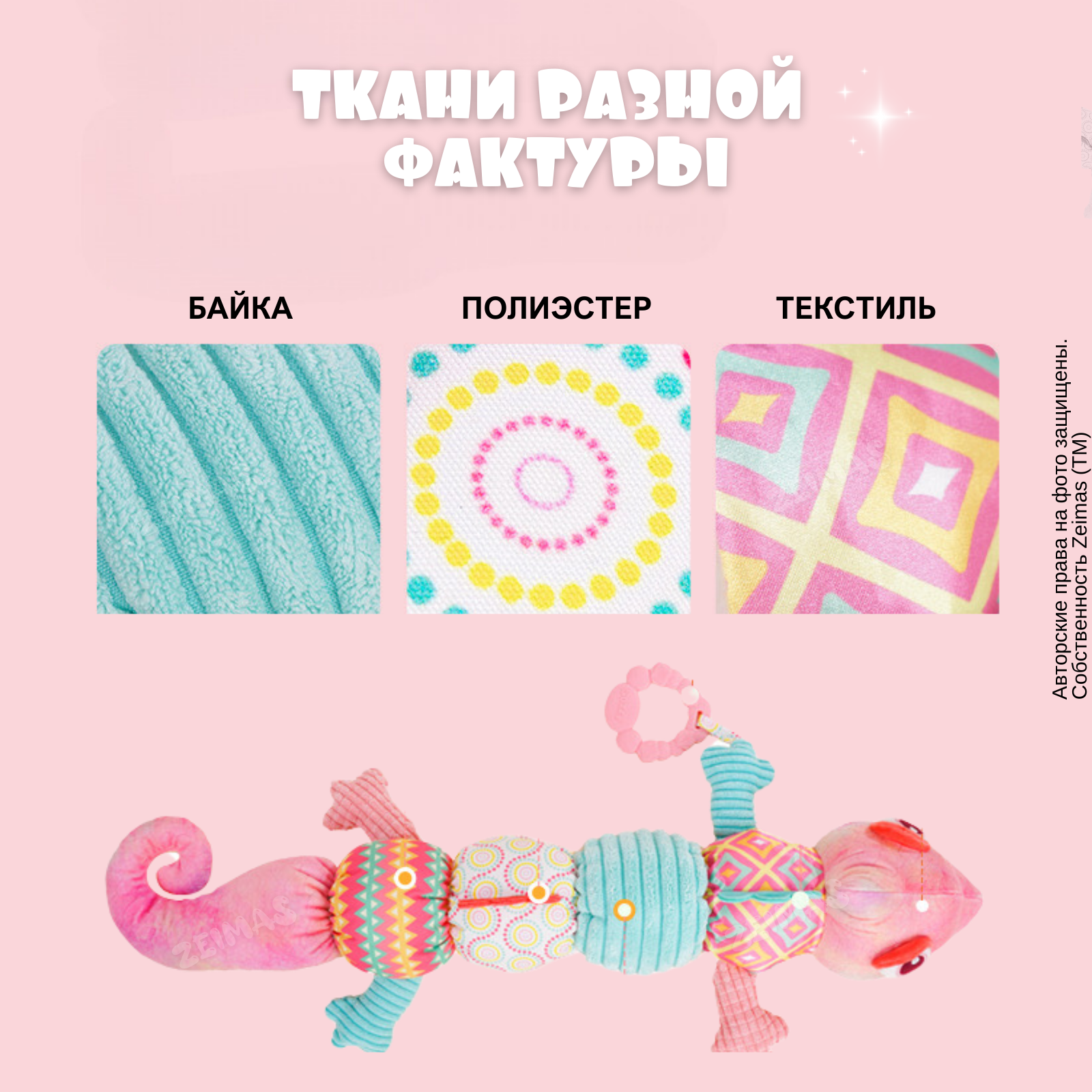Игрушка Zeimas подвеска Лютик в ассортименте - фото 12