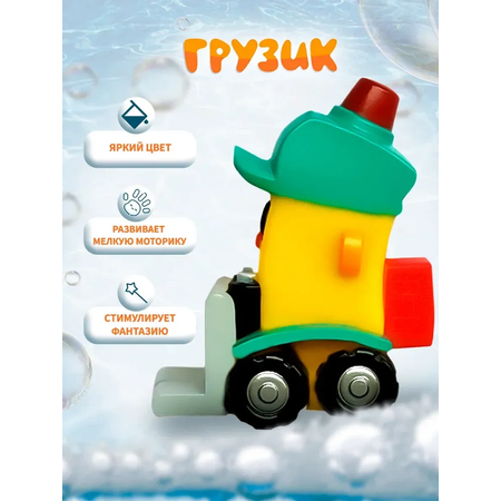 Погрузчик Super01