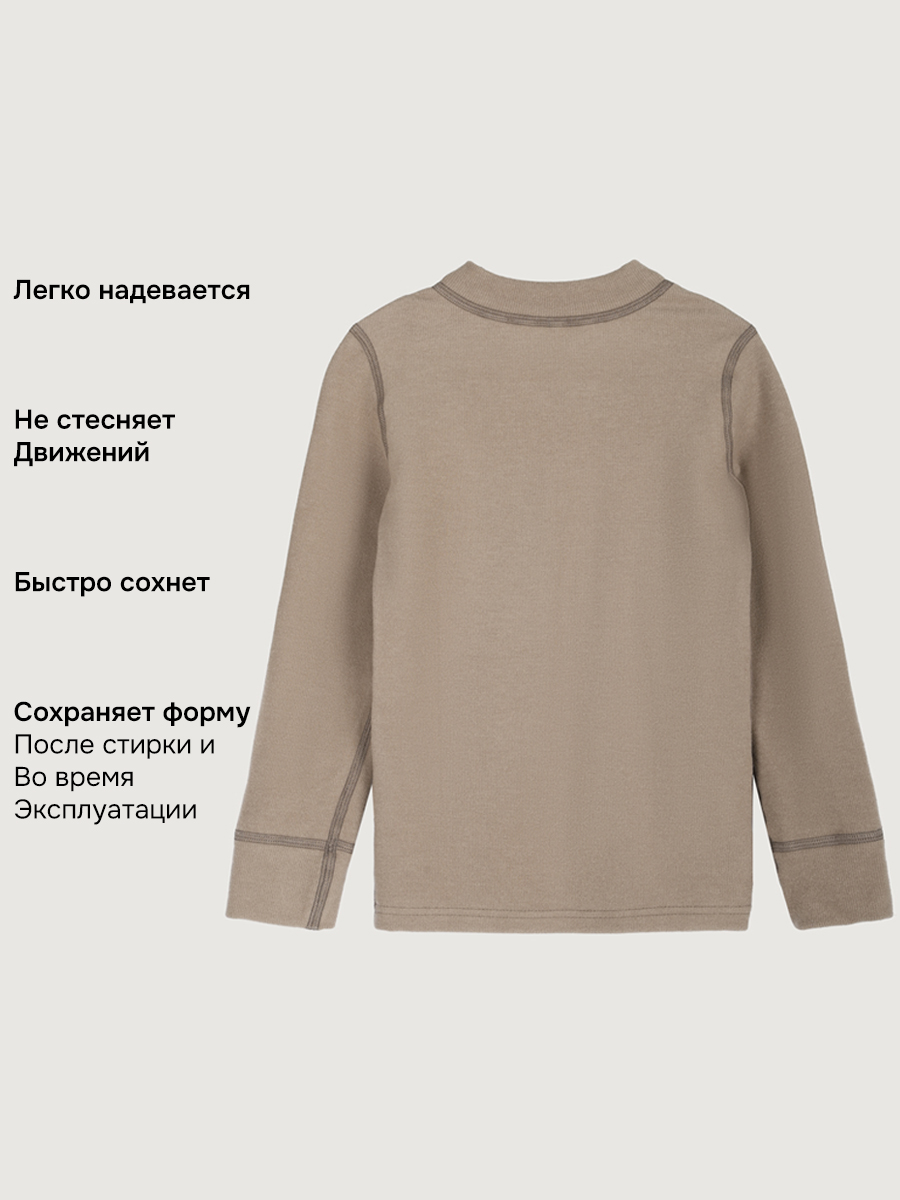 Термобелье NIKASTYLE 7т19225 какао - фото 6