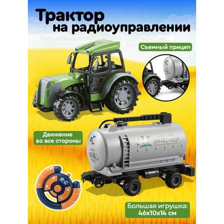 Трактор РУ Mioshi Транспорт