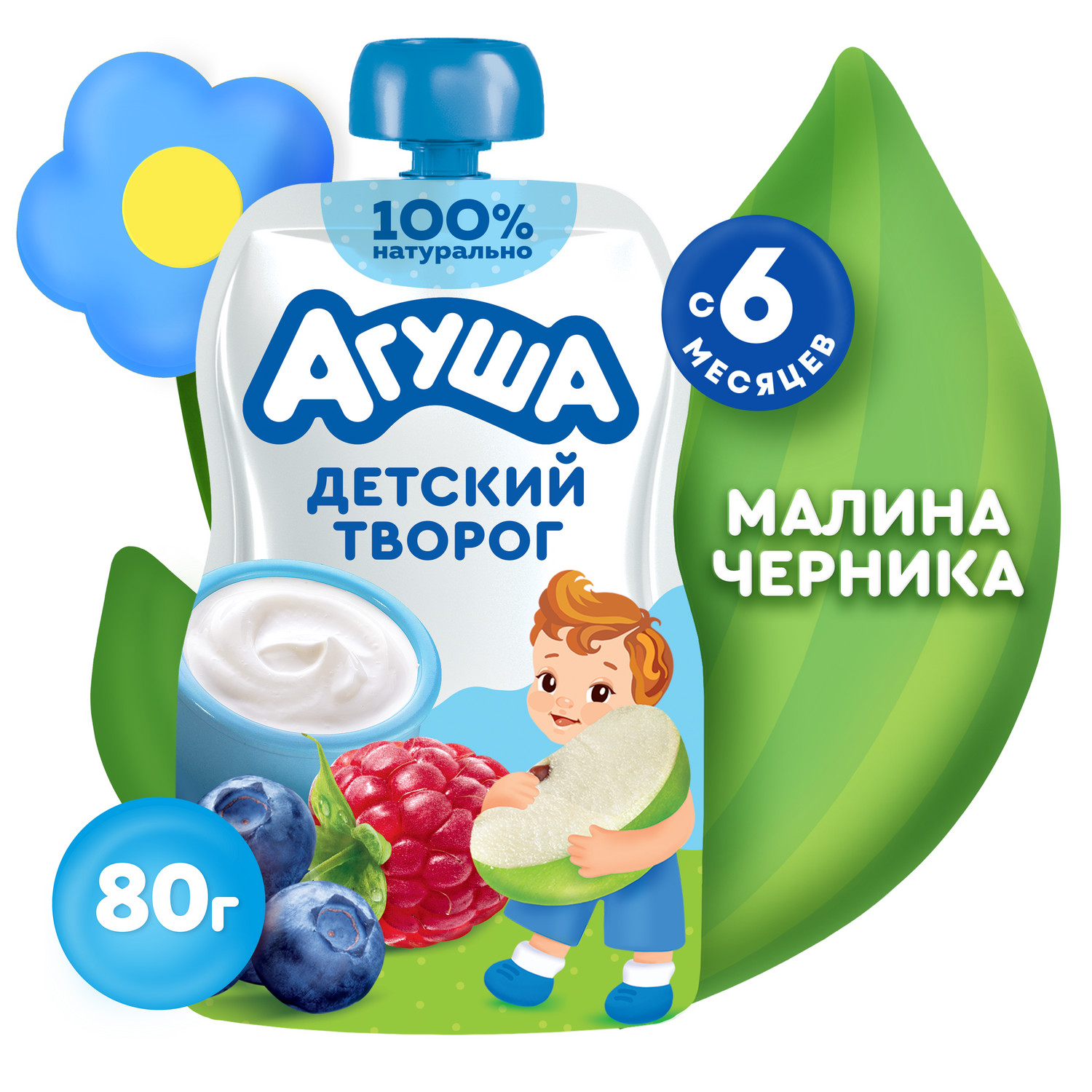 Творог Агуша черника-малина пауч 4.0% 80г с 6месяцев - фото 1
