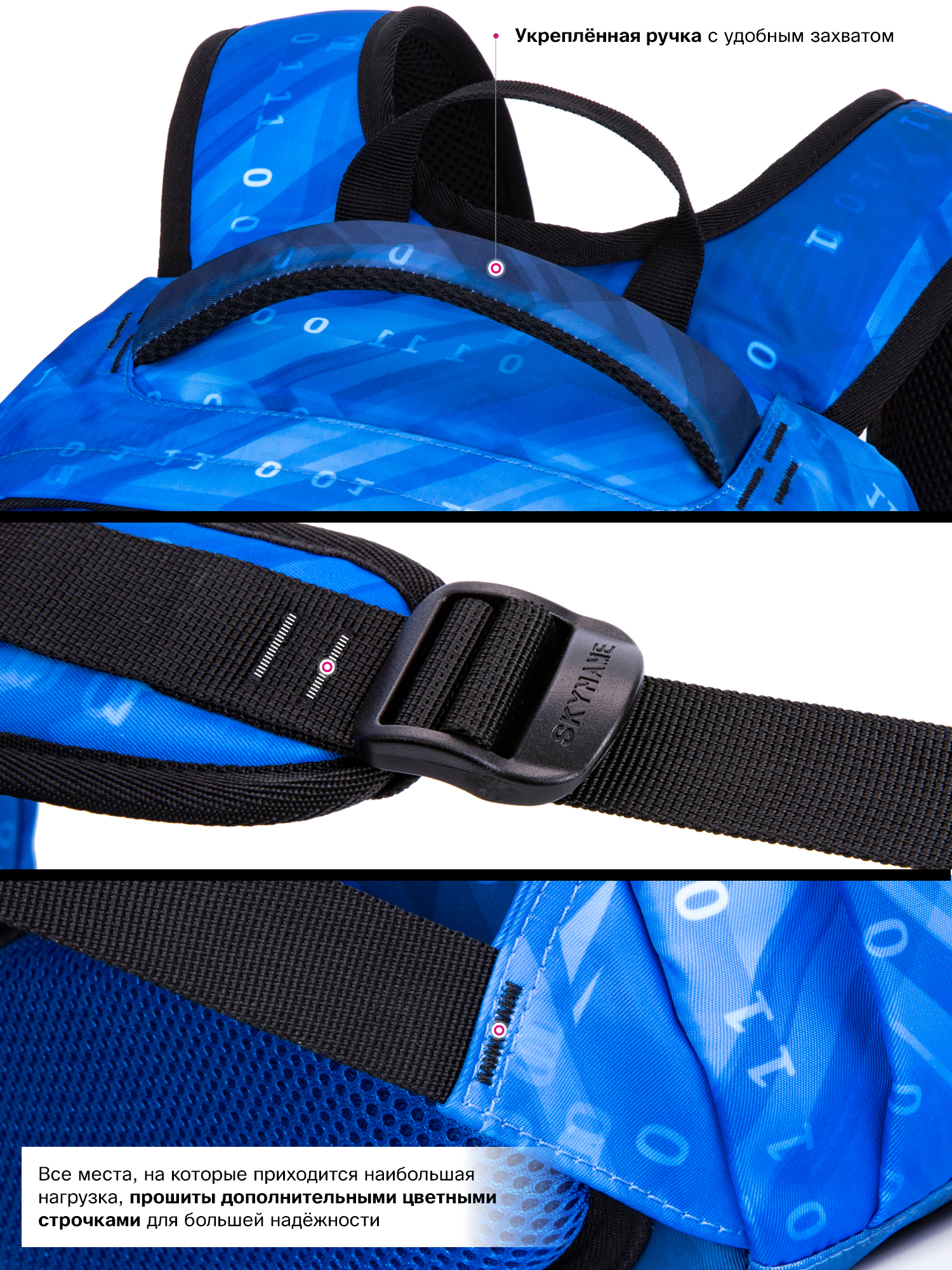 Рюкзак SkyName - фото 14