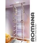 Шведская стенка ROMANA Next Pastel +