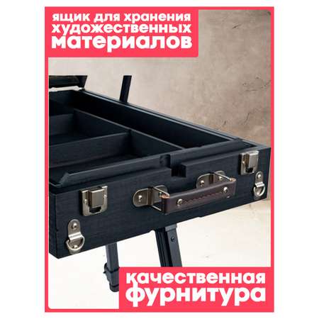 Мольберт Гаммa