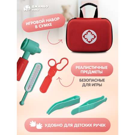 Игрушка AMORE BELLO Доктор (инструменты)