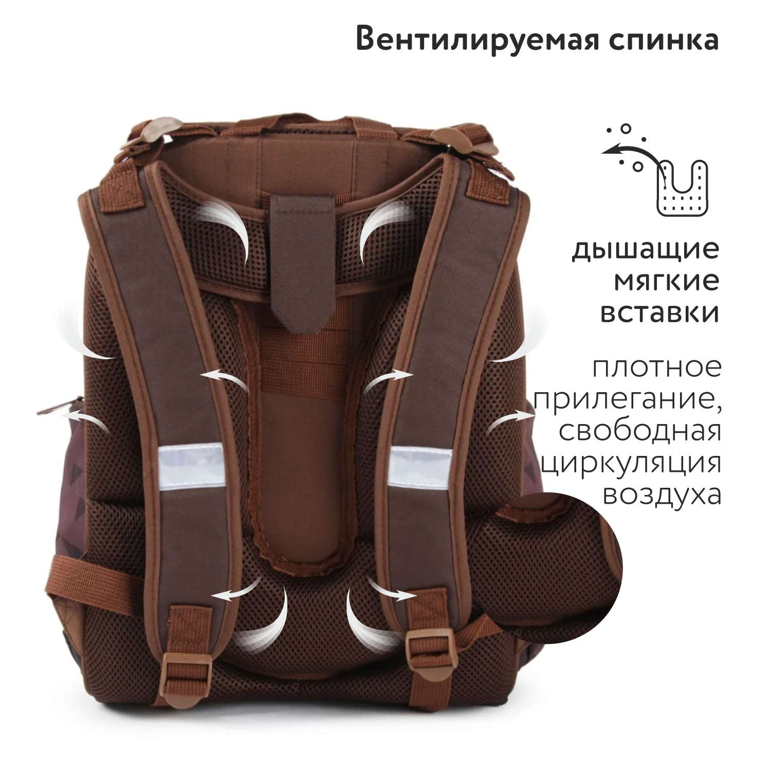Ранец Erhaft Тигр - фото 3