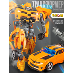 Фигурка BAZUMI Бамблби робот-трансформер