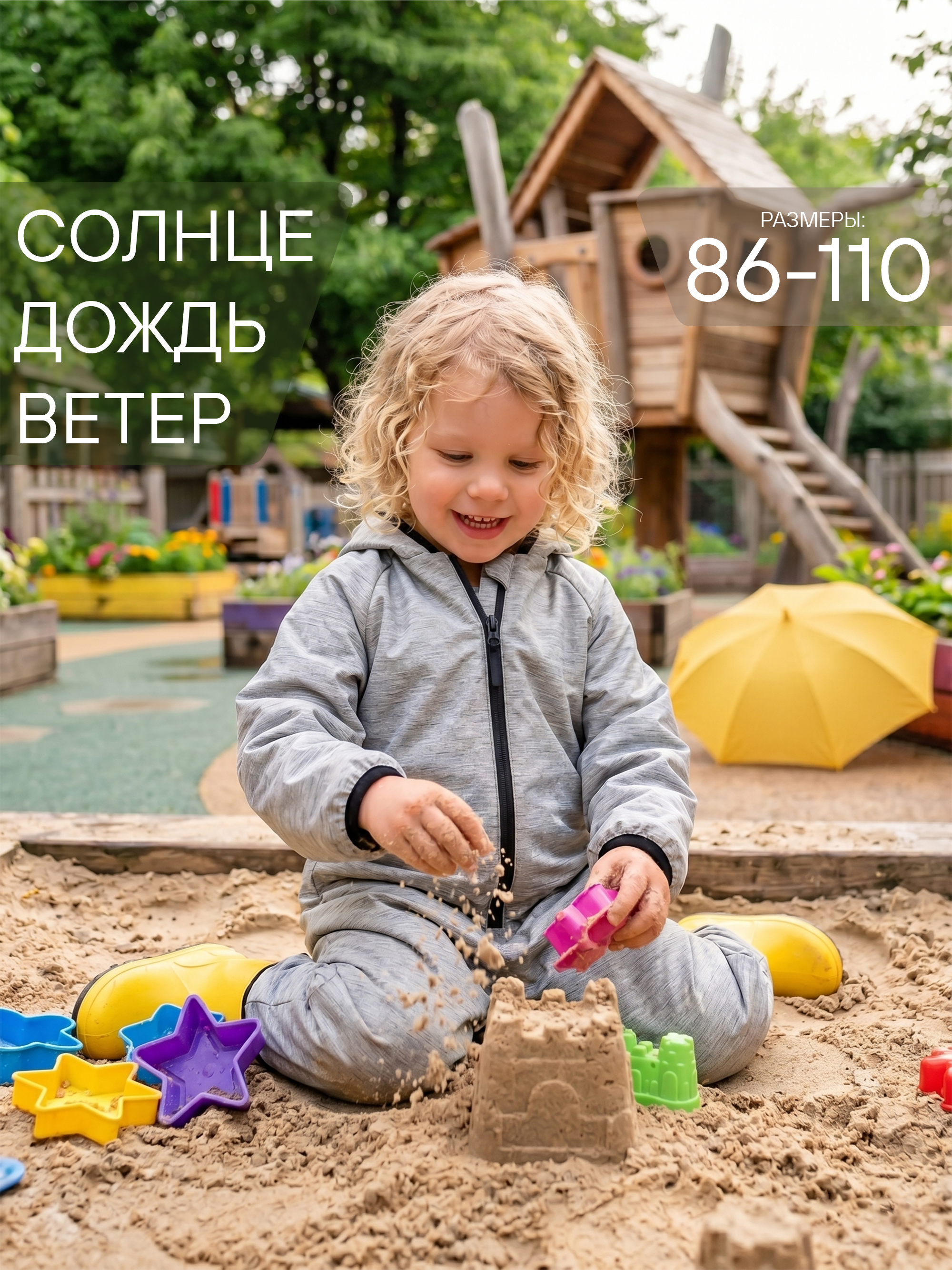 Комбинезон СОННЫЙ ГНОМИК 2122/55 - фото 2